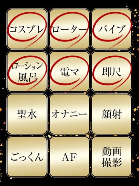 かや ジュリアングループ三多摩店（デリヘル）