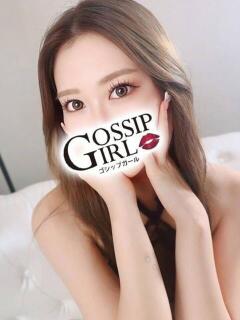 みき Gossip girl成田店（成田/デリヘル）