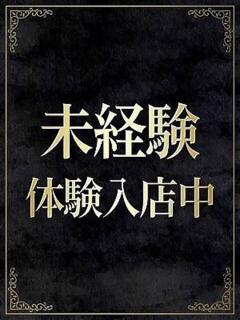 遠藤かほ Alice池袋（池袋/デリヘル）