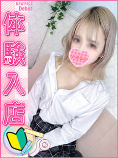 みず 上野ハンドメイド（上野/デリヘル）