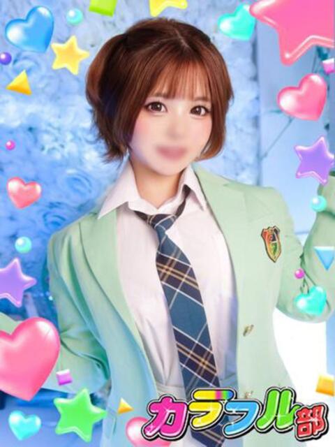 ユキ カラフル部(ソープランド)