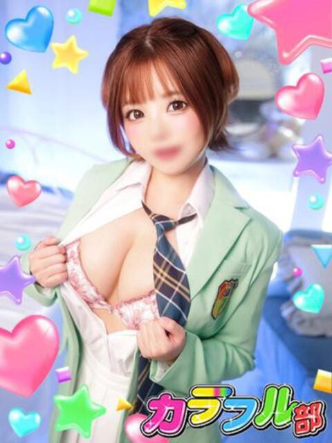 ユキ カラフル部(ソープランド)