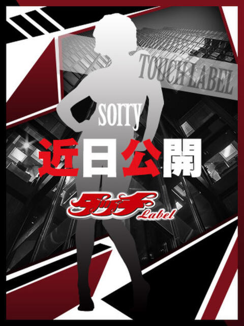 りんか【パイパン】 タッチLabel（レーベル）（ソープランド）