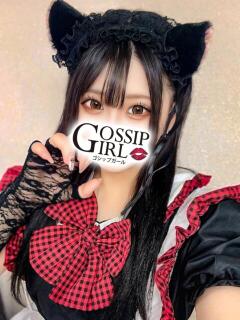 にいな Gossip girl成田店（成田/デリヘル）