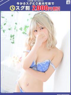 まほ【FG系列】 アロマdeフィーリングin横浜（FG系列）（曙町/ヘルス）