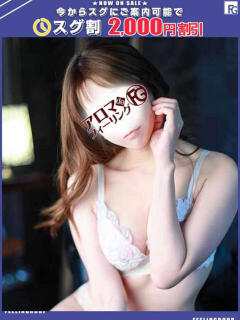 いおり【FG系列】 アロマdeフィーリングin横浜（FG系列）（曙町/ヘルス）