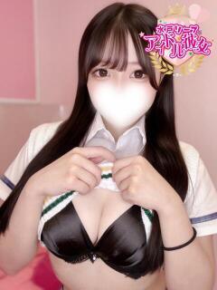 月詠もか 水戸ソープ アイドル彼女（天王町(水戸市)/ソープ）