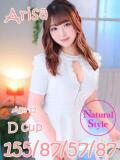 ありさ(AGEHAプレミア姫) ニューティアラ（桜町(土浦市)/ソープ）