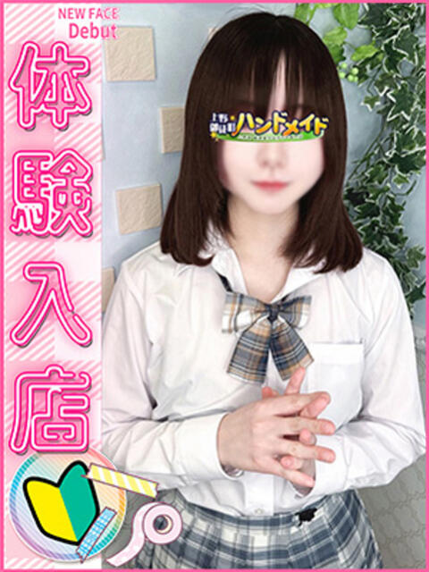 ゆき 上野 御徒町オトナのハンドメイド(オトナ専門手コキオナクラ)