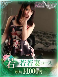 智【とも】