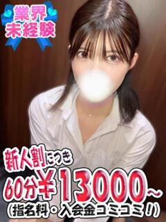 りん
