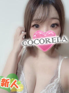あやの 立川洗体風俗エステ ココリラ（立川/デリヘル）