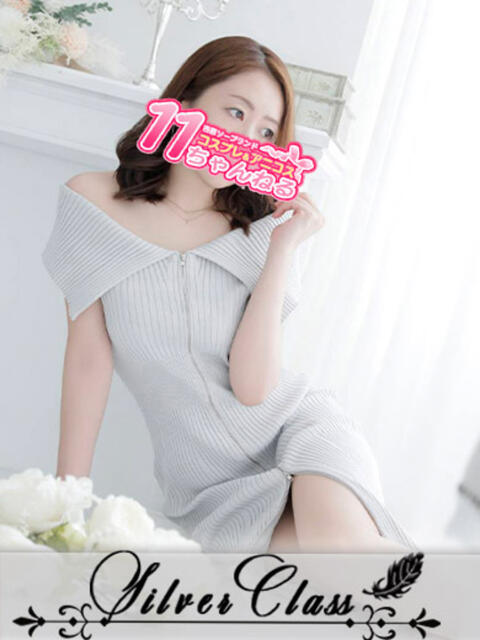 ゆり 11チャンネル(ソープランド)