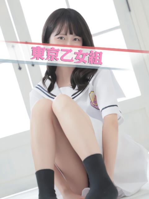 さつき ときめき純情ロリ学園~東京乙女組 新宿校(学園系デリヘル)