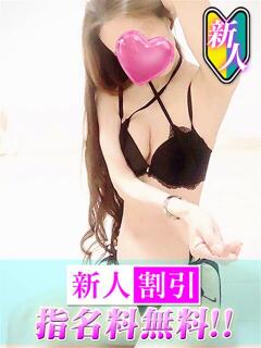 ひかる