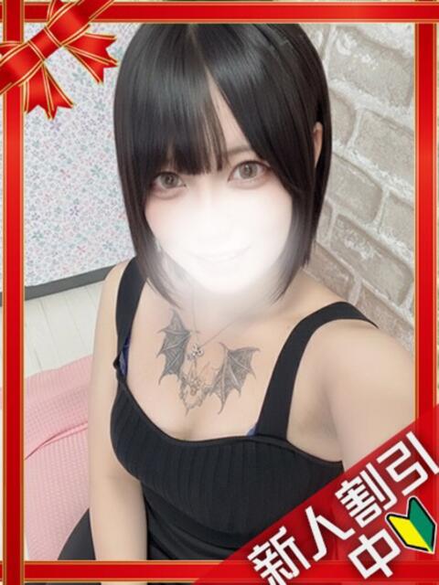 さゆり 町田ギャルの宅急便(デリヘル)