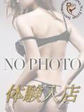 瑠璃（ルリ） 大人NAエステ新横浜（新横浜/デリヘル）