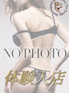 瑠璃（ルリ） 大人NAエステ新横浜（新横浜/デリヘル）