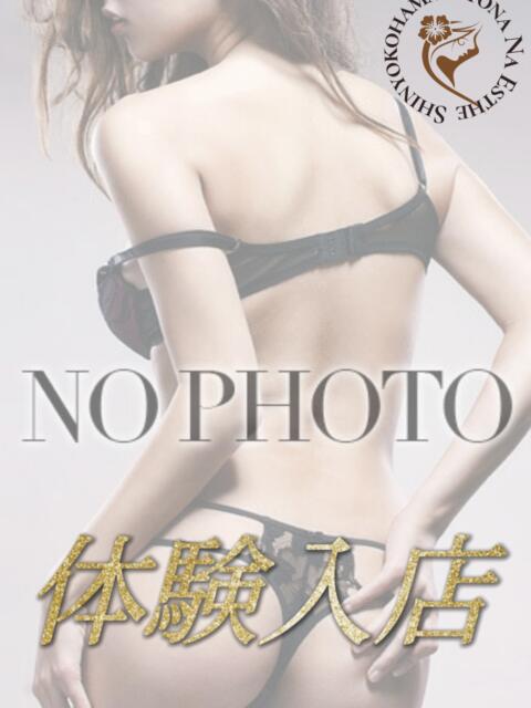 瑠璃（ルリ） 大人NAエステ新横浜（性感エステ）