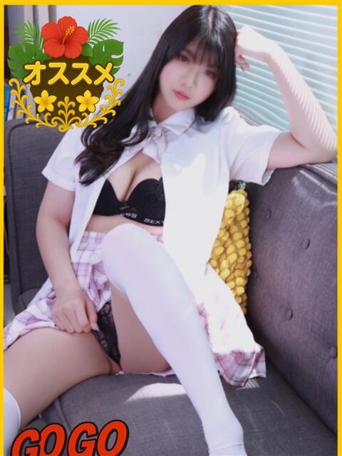 みづき GOGO BAR(ゴーゴーバー)(デリバリータイエステ)