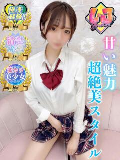 せな 未経験★超絶美スタイル L＆Jブラザーズ（熊谷/デリヘル）