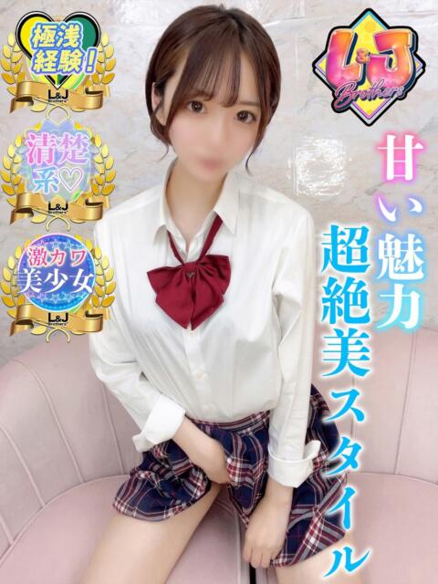 せな 未経験★超絶美スタイル L&Jブラザーズ(デリヘル)