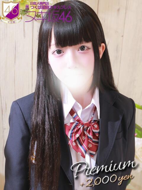 小坂　あの つくば風俗エキスプレス   ヌキ坂46（デリヘル）