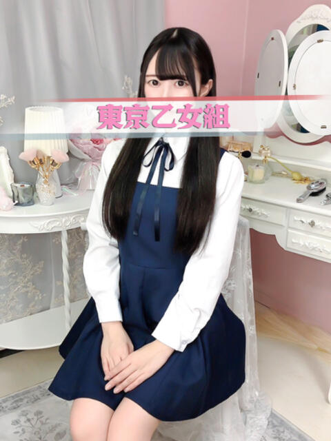 とあ ときめき純情ロリ学園～東京乙女組 新宿校（学園系デリヘル）