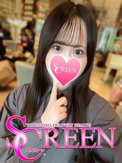 まいか SCREEN(スクリーン)（デリヘル）