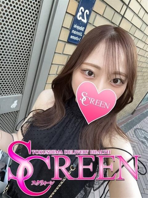 さら SCREEN(スクリーン)(デリヘル)