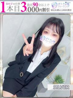 メイ【FG系列】 オトナdeフィーリングin立川(FG系列)（立川/デリヘル）