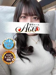 さくら