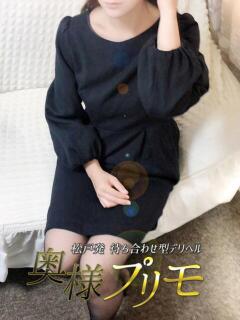 ななせ 奥様プリモ（松戸/デリヘル）