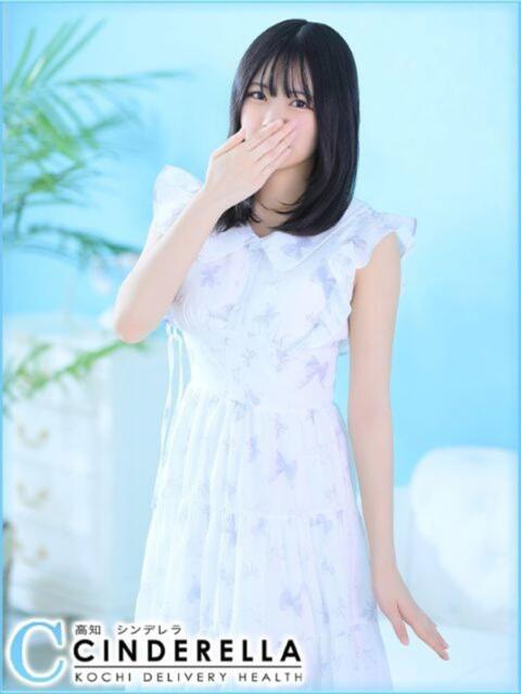 ちい シンデレラ【平均年齢20才、風俗未経験の娘が8割以上】（デリヘル）