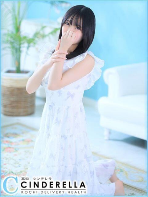 ちい シンデレラ【平均年齢20才、風俗未経験の娘が8割以上】（デリヘル）