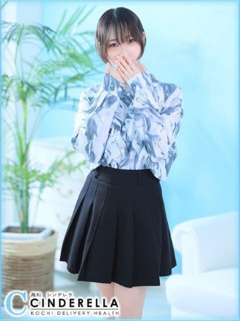 ねお シンデレラ【平均年齢20才、風俗未経験の娘が8割以上】（デリヘル）