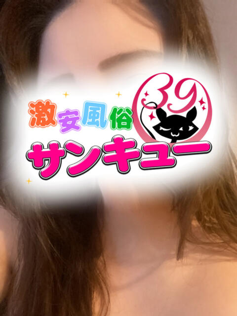 あやか 池袋サンキュー（デリヘル）