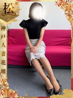さよ 神戸人妻花壇（三ノ宮/デリヘル）
