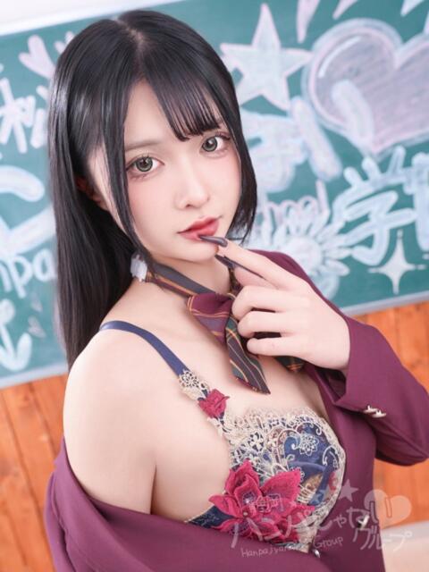 はなき 浜松ハンパじゃない学園（デリヘル）