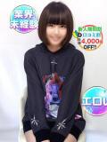 かほ☆好奇心旺盛 渋谷業界未経験（渋谷/デリヘル）