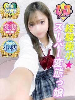 ゆり 奇跡の小柄ルックス！ L＆Jブラザーズ（熊谷/デリヘル）