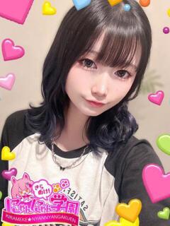 メイク※完全業界未経験♪ きらめけ！にゃんにゃん学園in川口（西川口/デリヘル）