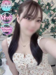 みあ