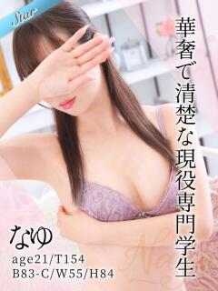 なゆ 東京リップ 池袋店（池袋/デリヘル）