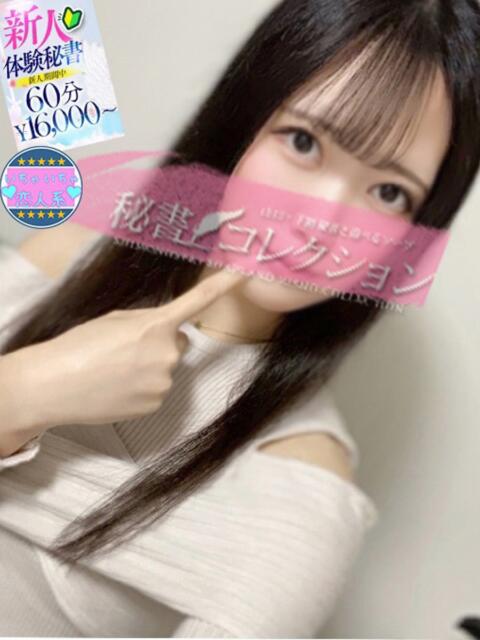 望月　ろこ スタイリッシュ秘書（ソープランド）