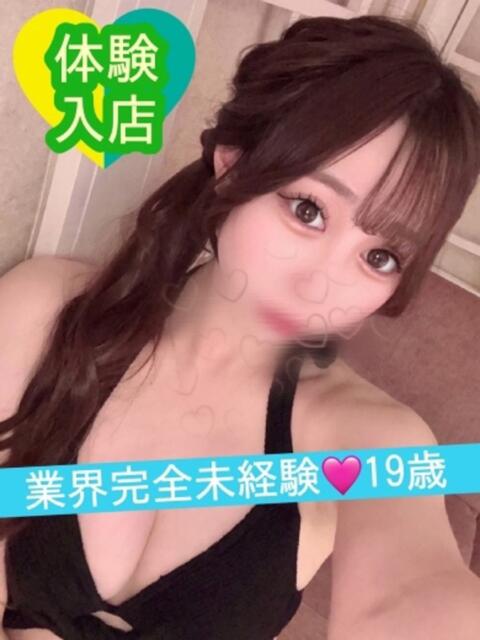 ひかる 晴れんち(リフレ&エステ)