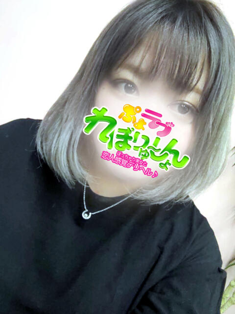 こなた ぷよラブ れぼりゅ～しょん（デリヘル）