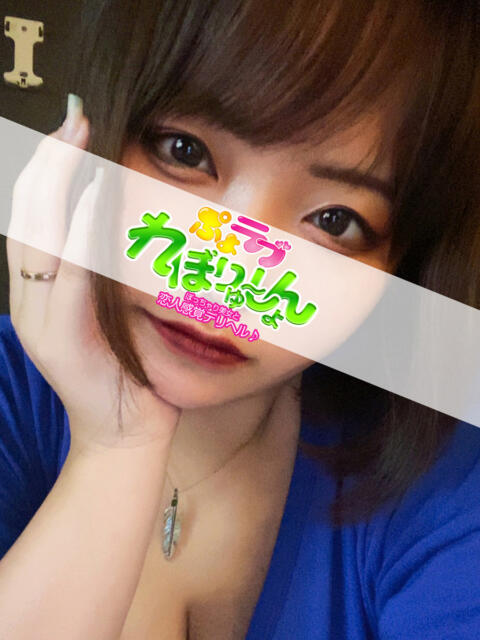 きあ ぷよラブ れぼりゅ～しょん（デリヘル）