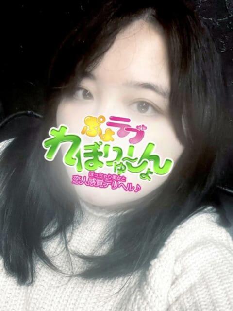 かなこ ぷよラブ れぼりゅ～しょん（デリヘル）