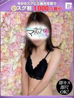 さおり【FG系列】 マダムFG柏本店（柏/デリヘル）